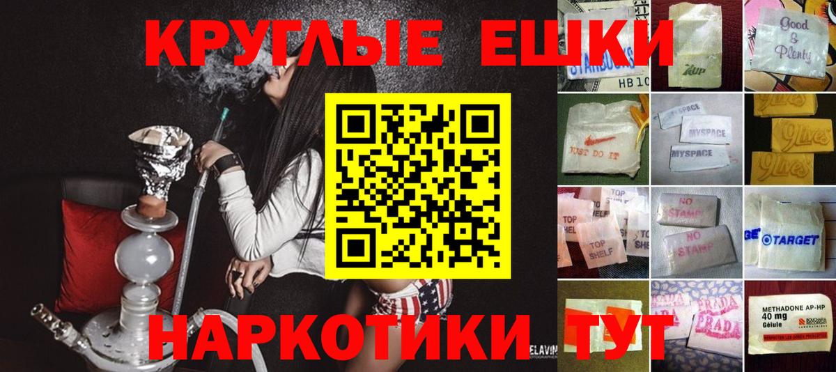 Экстази 300 mg Клинцы