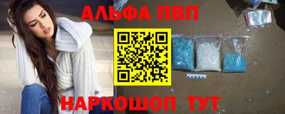 кокаин Кунгур