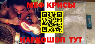 эйфоретик Кумертау