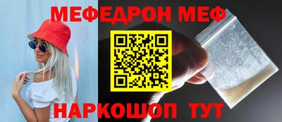эйфоретик Кумертау