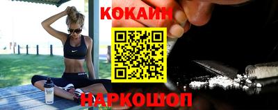 кокаин Кунгур