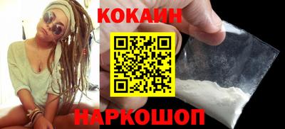 мескалин Кулебаки