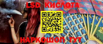 мескалин Кулебаки