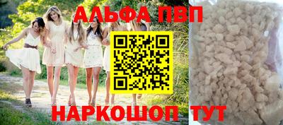 кокаин Кунгур