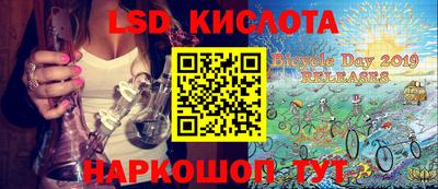 эйфоретик Кумертау
