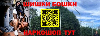 мескалин Кулебаки