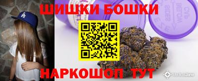 гидра Сочи