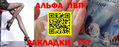 кокаин Кунгур
