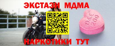 мескалин Кулебаки