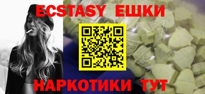 мескалин Кулебаки
