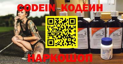 мескалин Кулебаки