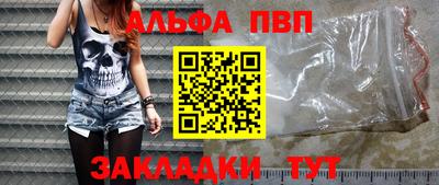 мескалин Кулебаки