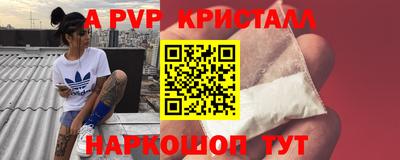 эйфоретик Кумертау