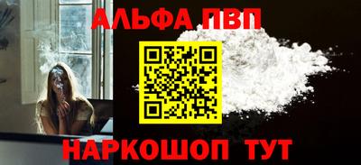 мефедрон Сосновоборск
