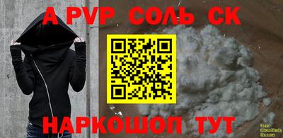 гидра Сочи