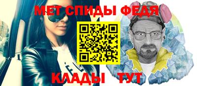 мефедрон Сосновоборск