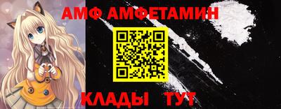 мескалин Кулебаки