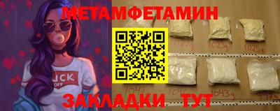 мефедрон Сосновоборск