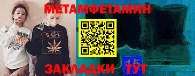 гидра Сочи