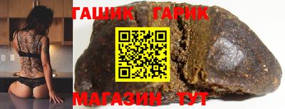 мефедрон Сосновоборск