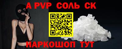кокаин Кунгур