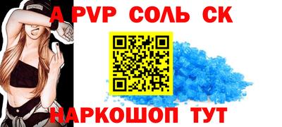 мескалин Кулебаки