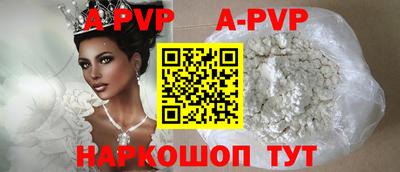 кокаин Кунгур