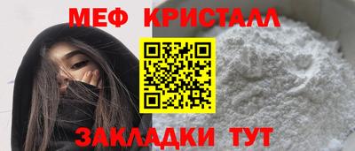 кокаин Кунгур