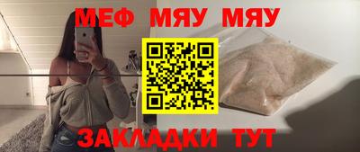 кокаин Кунгур