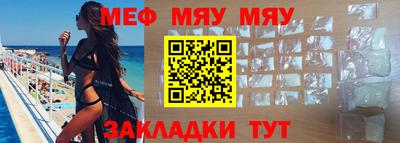 мескалин Кулебаки