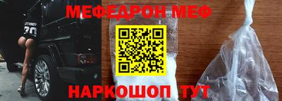 гидра Сочи