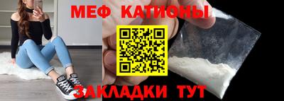 эйфоретик Кумертау