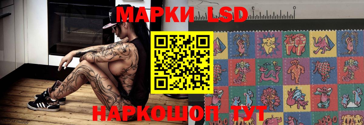 Лсд 25 экстази кислота  Вход с VPN  Клинцы 